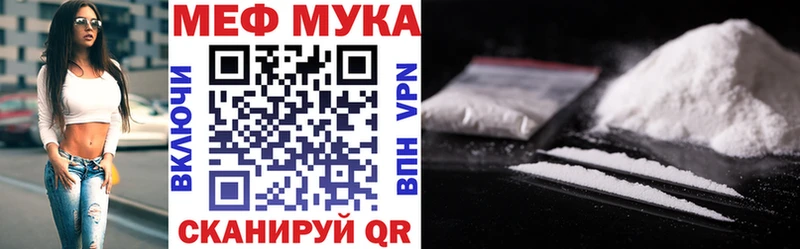 Наркошоп купить A-PVP Марихуана Cocaine МЕФ ГАШ Заволжье