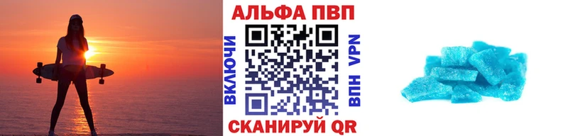 APVP СК КРИС  Купить закладки  Заволжье 