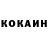 КЕТАМИН VHQ Denis Sultanov