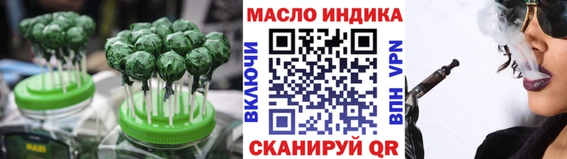 Печенье с ТГК конопля  Купить закладки  Заволжье 