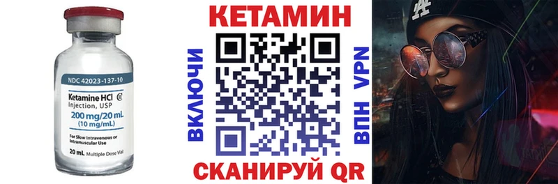 Купить закладки  Заволжье  КЕТАМИН ketamine 