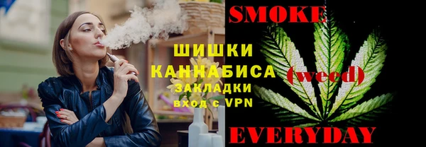 MDMA Саяногорск