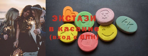 MDMA Саяногорск