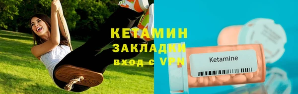альфа пвп VHQ Протвино