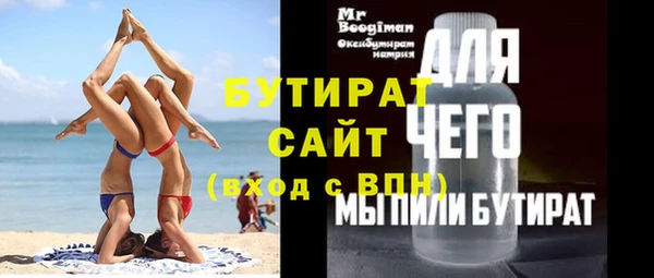 MDMA Саяногорск
