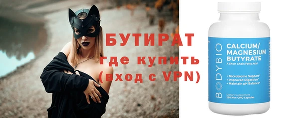 MDMA Саяногорск