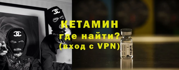 прущая мука Сафоново
