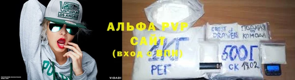 прущая мука Сафоново