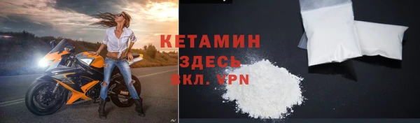 прущая мука Сафоново