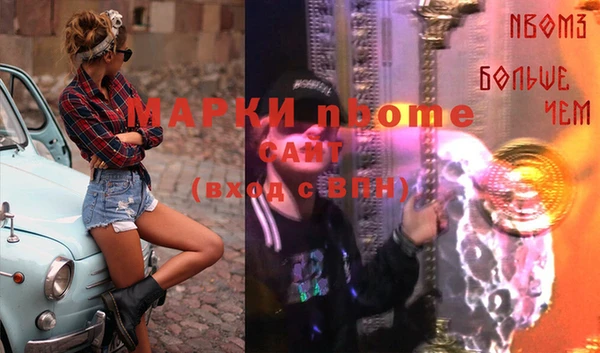 дживик Рославль
