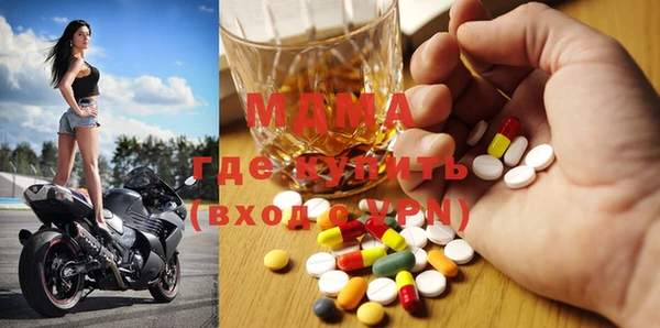 MDMA Саяногорск