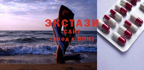 прущая мука Сафоново