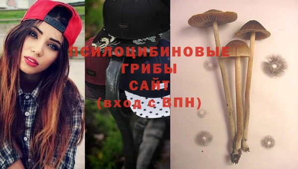 MDMA Саяногорск