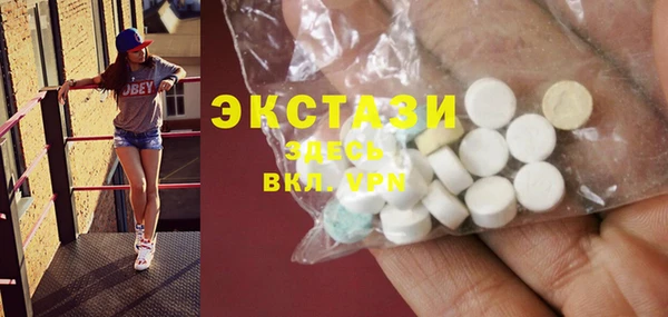 ECSTASY Пролетарск