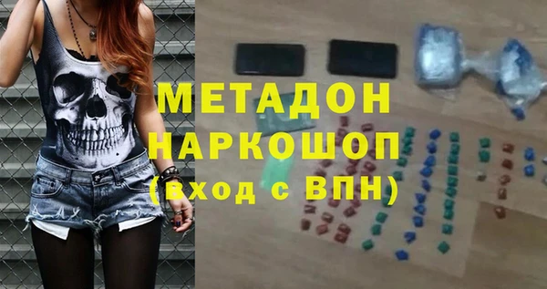 MDMA Саяногорск