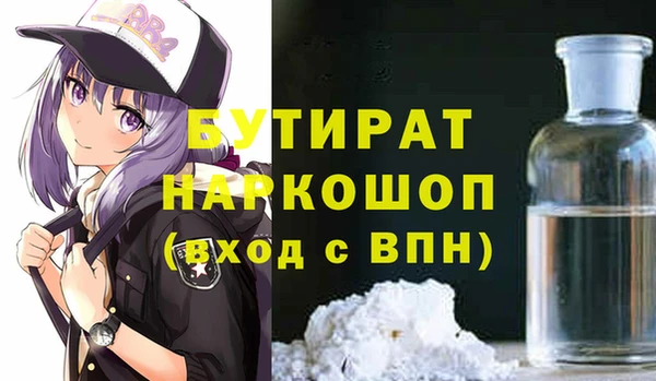 ГАЛЛЮЦИНОГЕННЫЕ ГРИБЫ Болотное