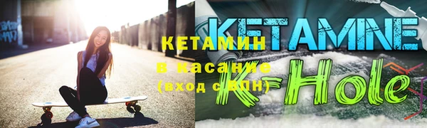 прущая мука Сафоново