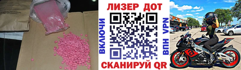 LSD-25 экстази кислота  Купить закладки  Заволжье 