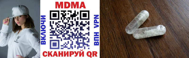 МДМА VHQ  Купить  Заволжье 